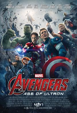 复仇者联盟2：奥创纪元 Avengers: Age of Ultron海报