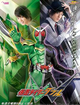 假面骑士1号~RX大集合海报