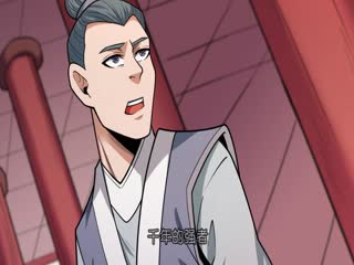 绝世武神第七季海报