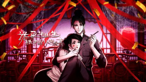 诡异毕业生，纸扎女仆都成真海报