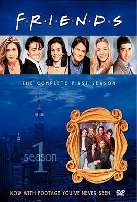 老友记 第一季 Friends Season 1海报