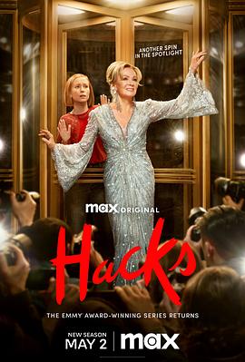 绝望写手 第三季 Hacks Season 3海报