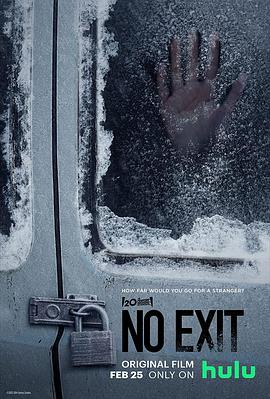 无处可逃 No Exit海报