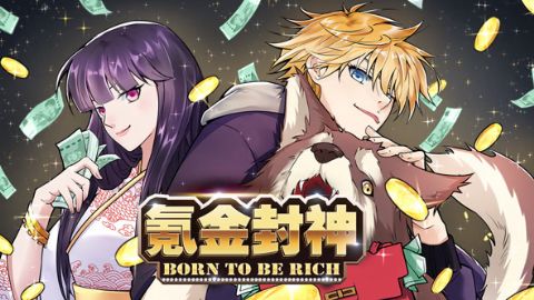 氪金封神海报