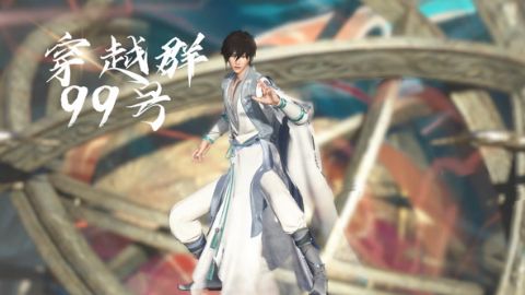 穿越群99号海报