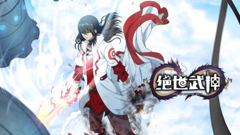 绝世武神第6季海报