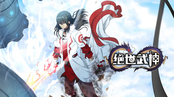 绝世武神第6季海报