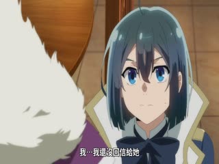 转生贵族凭鉴定技能扭转人生海报