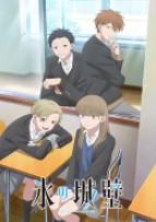 冰之城墙第二季海报