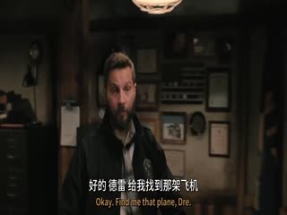 法警小队第二季海报
