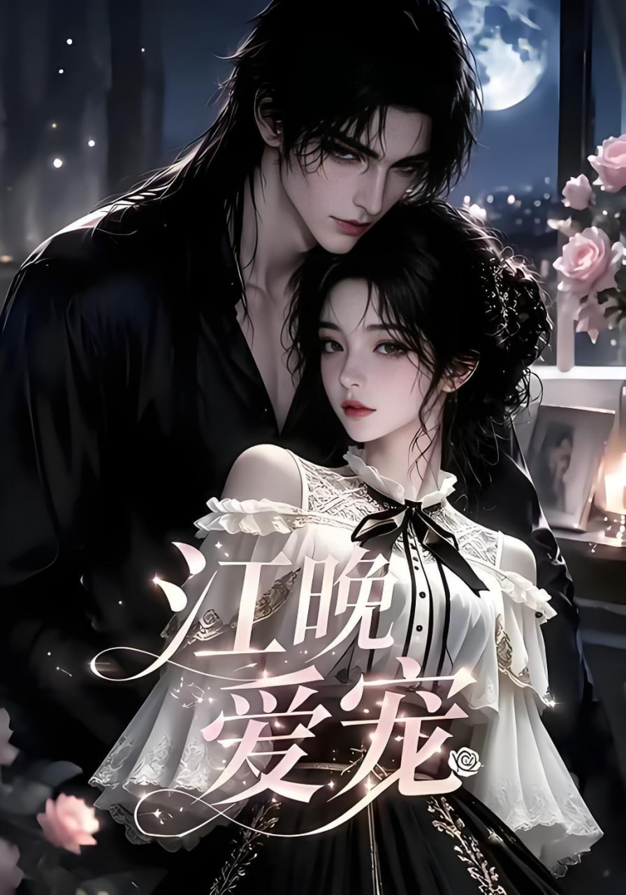 叫我庞老师海报