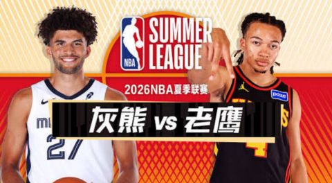 26_27赛季NBA季前赛全场回放：灰熊vs老鹰海报