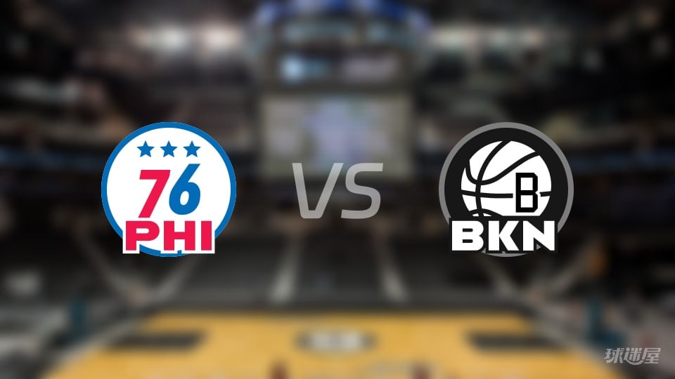 26_27赛季NBA季前赛全场回放：76人VS篮网海报