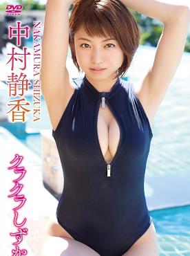 克拉克拉·时香海报