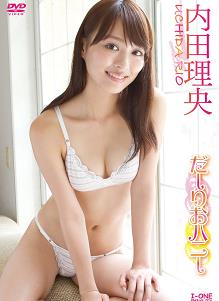 达里奥蜂蜜 内田理央海报
