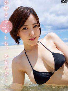 G罩杯辣妹海报