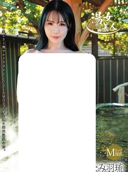 汤女美人海报