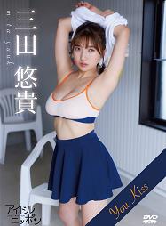 亲吻你海报