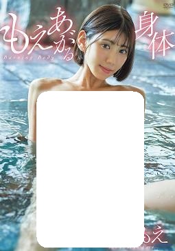 苏醒的身体海报