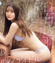 HDK的偶像海报