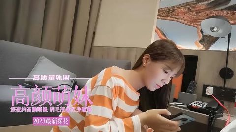 精选探花-深夜约操高质量妹子主动上位骑乘浪叫不停海报
