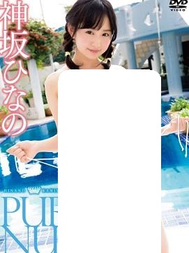 这份心意再也藏不住海报