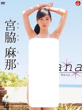 天赐之物海报