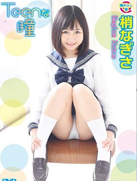 少女般的眼睛海报