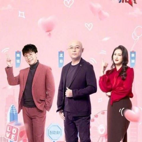 非诚勿扰2026海报