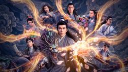 东游令（预告片）海报