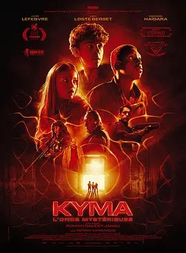 Kyma，神秘之波海报