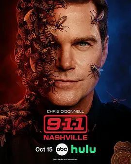 紧急呼救：纳什维尔第二季海报
