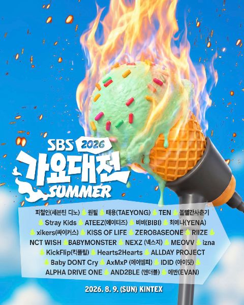 （2026）SBS歌谣大战Summer海报