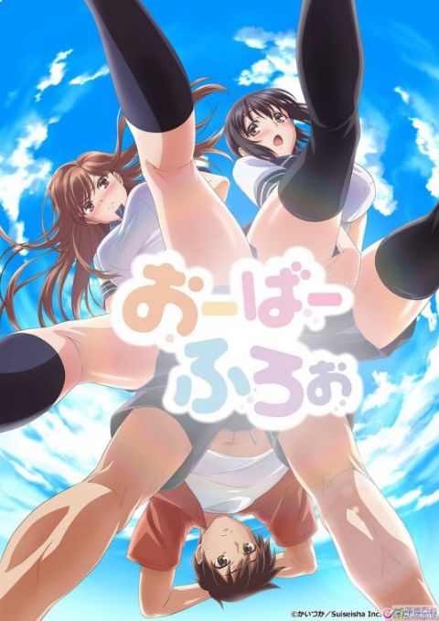 Overflow海报