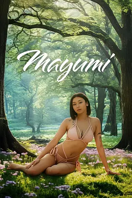 小婉海报