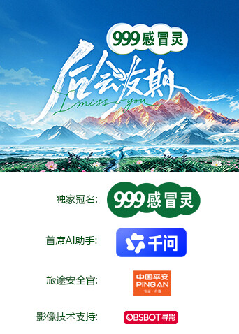 后会友期海报