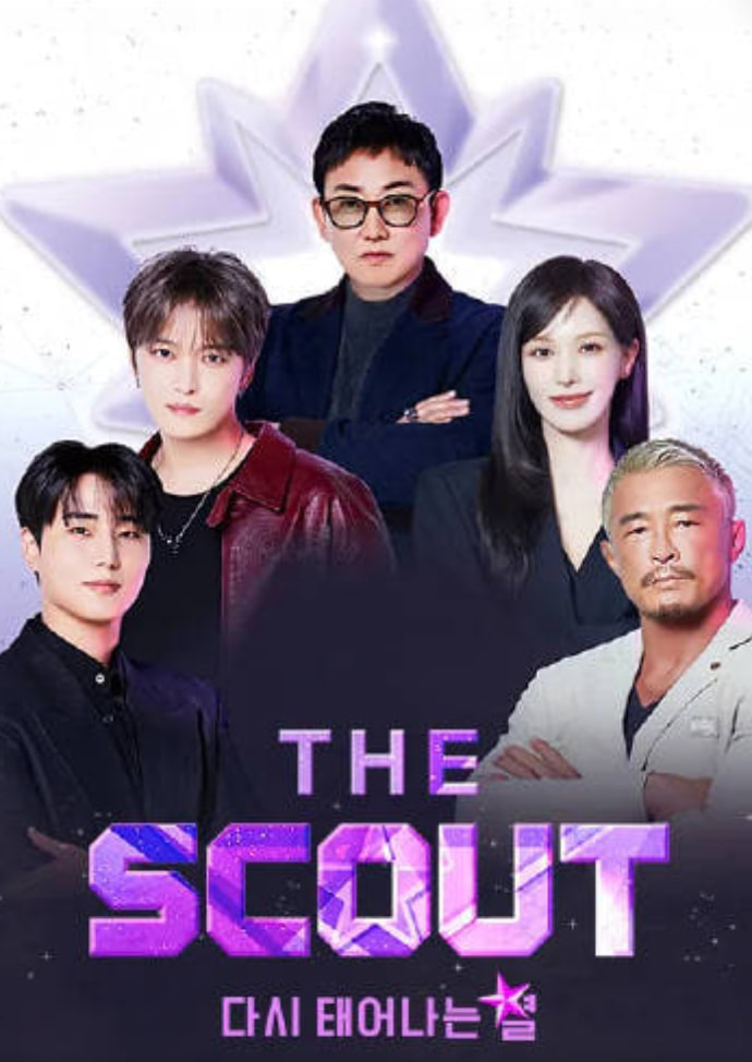 The Scout：重生的星星海报