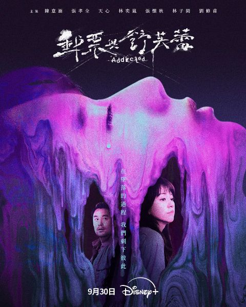 邮票与舒芙蕾海报