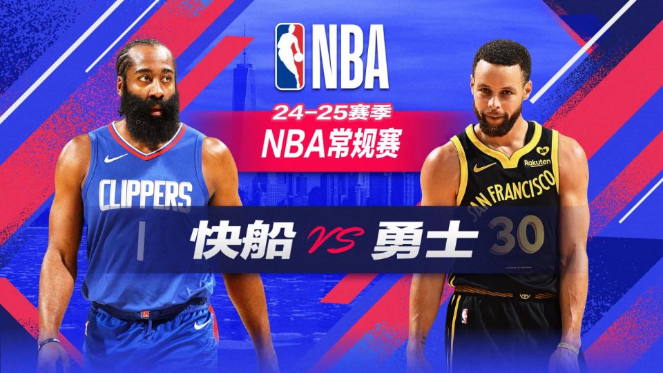 26_27赛季NBA季前赛全场回放：勇士vs快船海报
