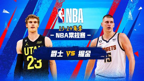 26_27赛季NBA季前赛全场回放：爵士vs掘金海报