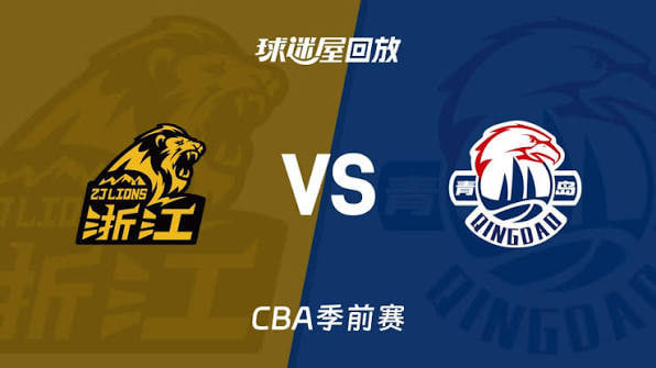 26_27赛季CBA季前赛全场回放：广厦vs青岛海报