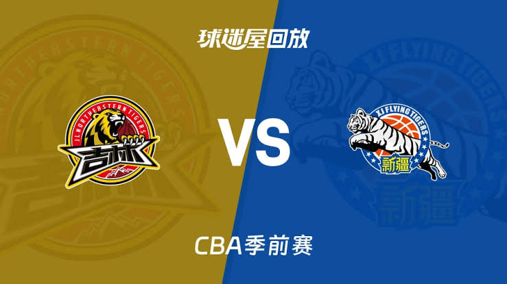 26_27赛季CBA季前赛全场回放：吉林vs新疆海报