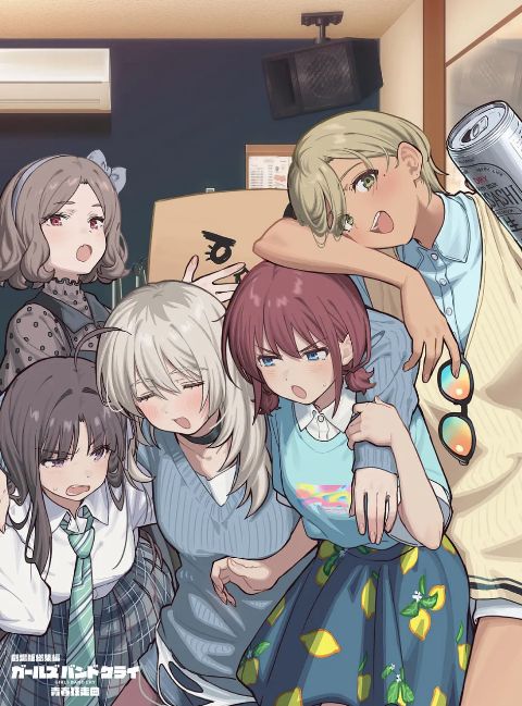 少女乐队的呐喊总集篇：青春狂走曲 劇場版総集編海报