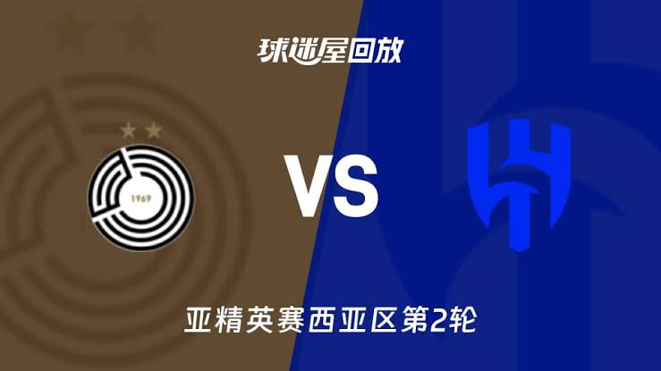 26_27赛季亚冠精英赛西亚区第2轮全场回放：萨德VS利雅得新月海报