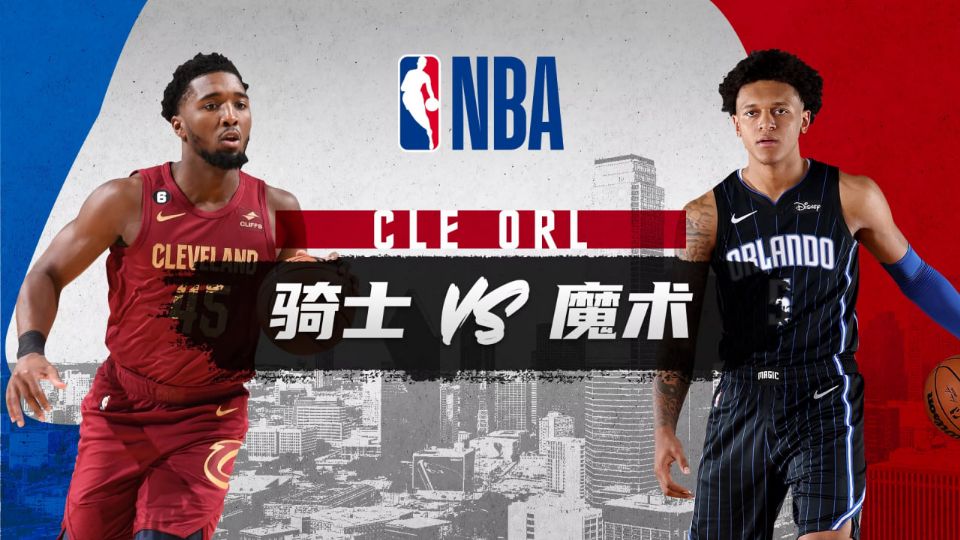 26_27赛季NBA季前赛全场回放：骑士VS魔术海报