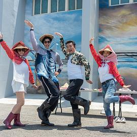 花甲少年趣旅行第4季海报