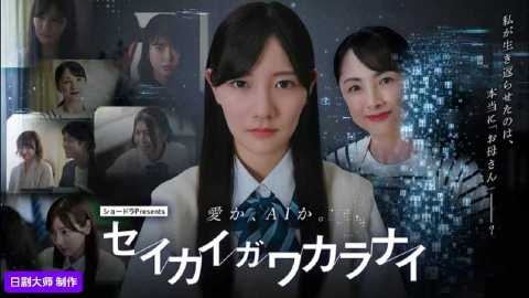 正确答案未知海报