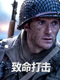 致命打击2026海报