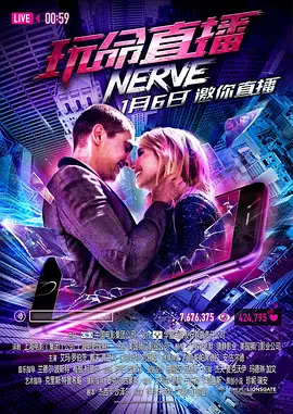 玩命直播[电影解说]海报