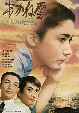 茜云[电影解说]海报